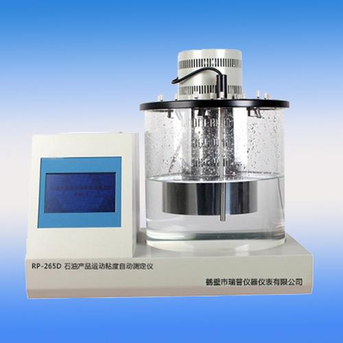 仪校验校准计量标定维修佰德检测 ,型号为 rp265 的 3m 仪器后市场