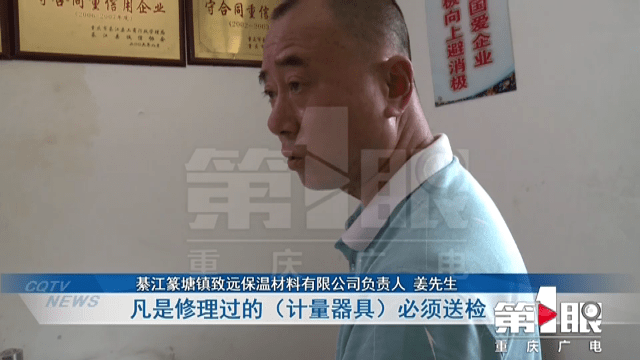 工业燃气表传感器两年坏三次 二十多万元补交费用让老板吃惊