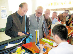 图说新闻